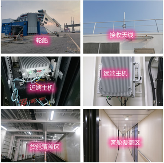  南芬海上游轮轮船渔船覆盖案例