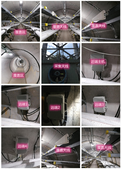  南芬电力管廊覆盖天线方案案例
