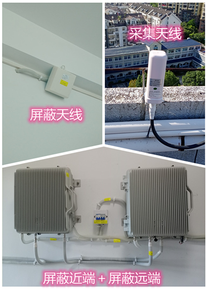  南芬某检察院保密室屏蔽案例（数字信令级）