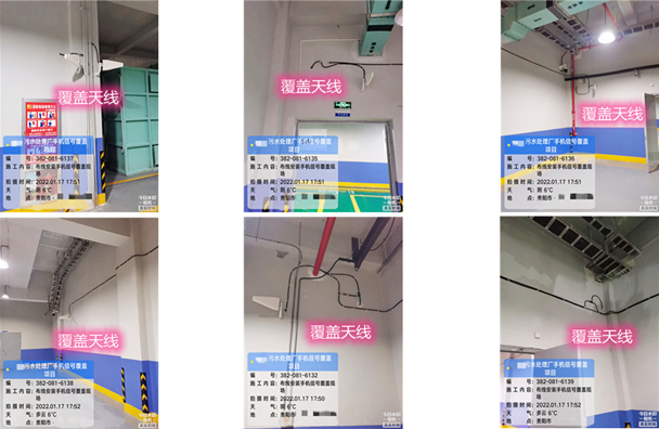  南芬污水处理净水厂地下箱体覆盖案例